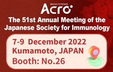 The 51st Annual Meeting of the Japanese Society for Immunology