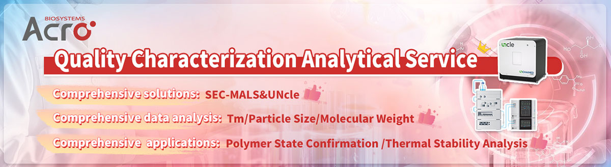 Quality Characterization Analytical Service